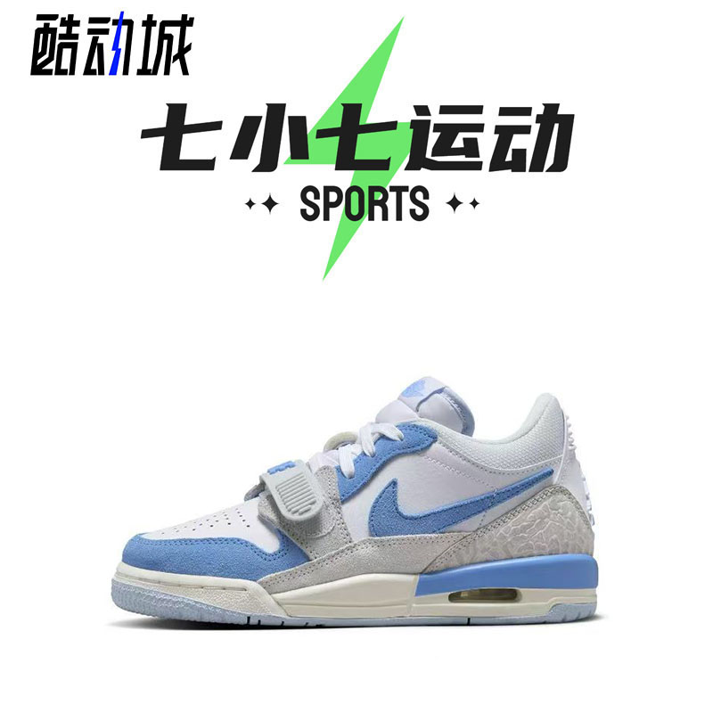 七小七鞋柜 Air Jordan 312蓝色低帮复古运动休闲鞋 CD9054-141