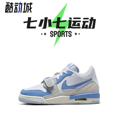 七小七鞋柜 Air Jordan 312 蓝色 低帮复古运动休闲鞋 CD9054-141