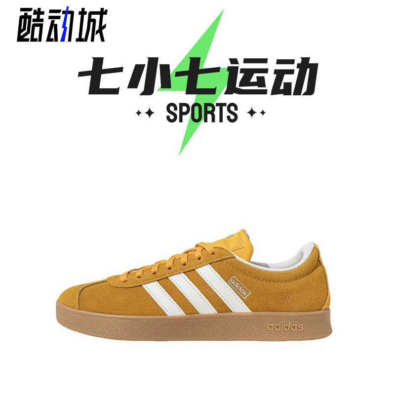 七小七鞋柜 Adidas VL Court 浅黄色 低帮复古休闲板鞋 JS4593
