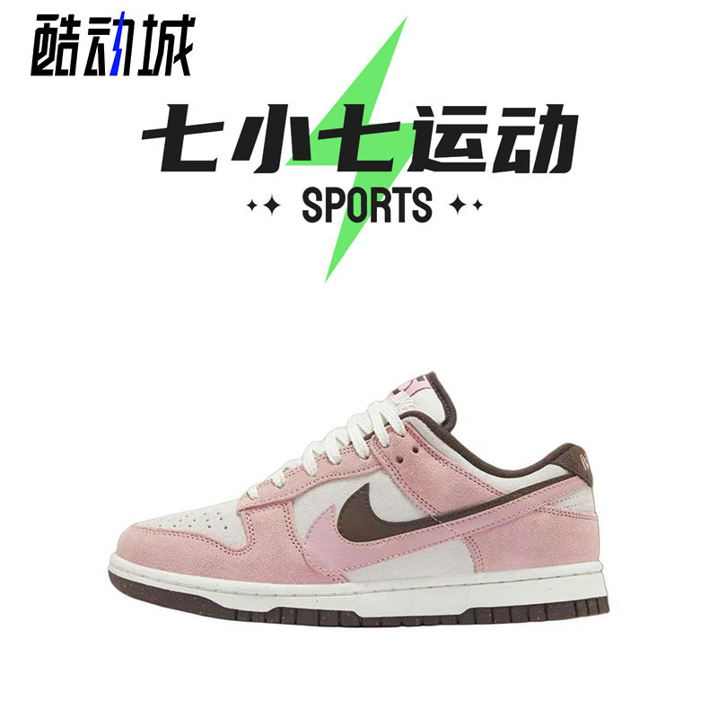 七小七鞋柜 Nike Dunk Low 帆白粉 低帮复古休闲板鞋 HV1799-161