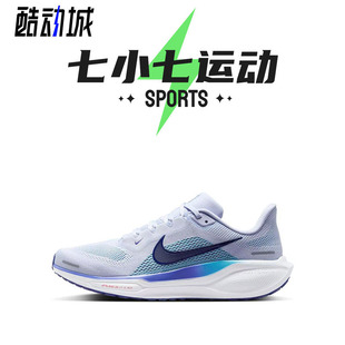 Nike 七小七鞋 Pegasus Air Zoom 低幫輕便跑步鞋 柜 FD2722 014