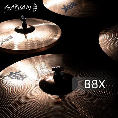 【野格乐器】SABIAN 镲片 B8X