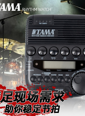 TAMA鼓手专用节拍器30RW200便携乐器通用电子节奏器架子鼓打拍器