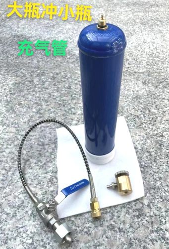 一哥接头大钢瓶转3L瓶充气管M11