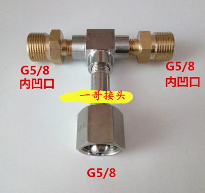 山东建设瓶三通qf-2分流二氧化碳