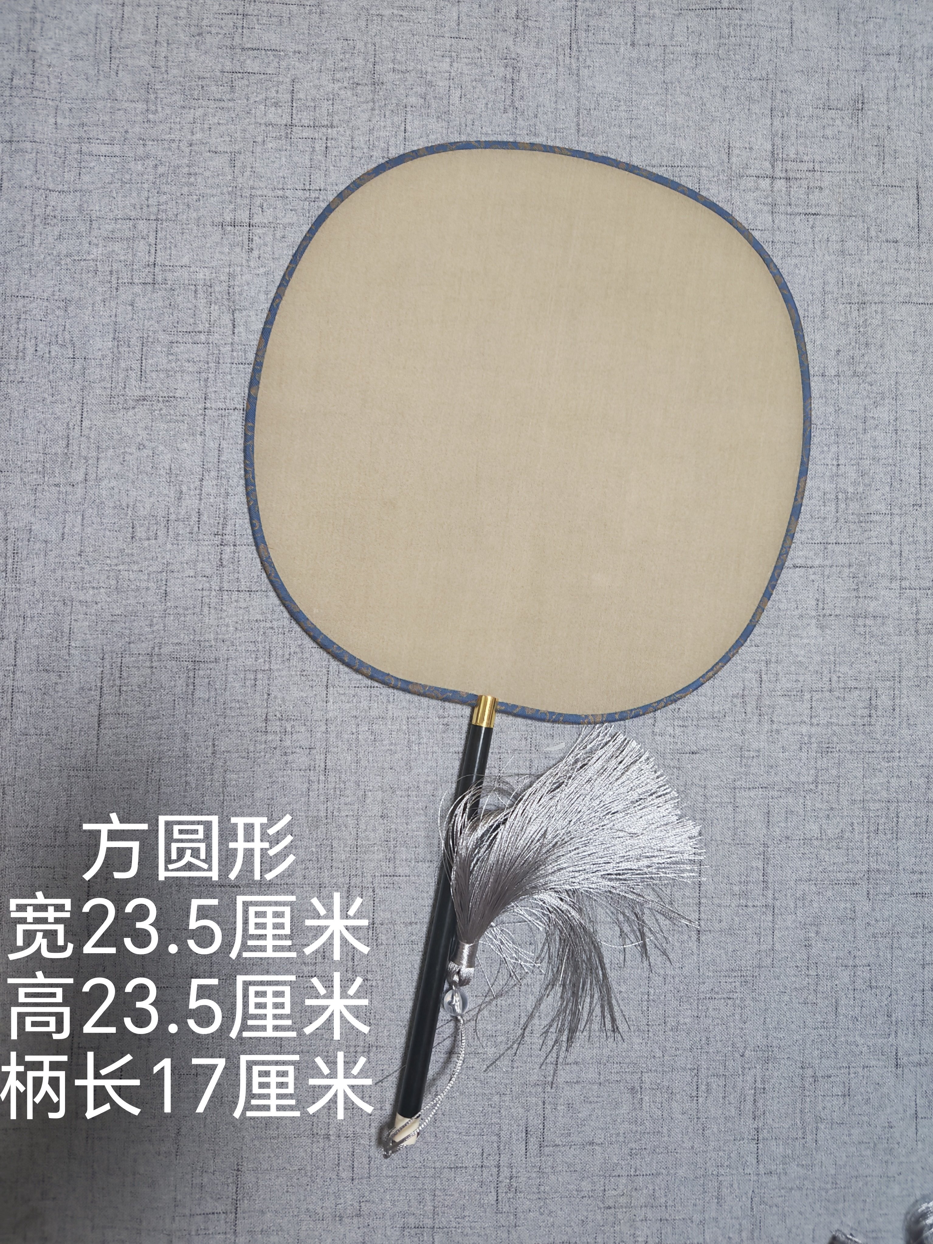 长柄团扇空白手绘工笔画刺绣书法DIY真丝熟绢古典宫扇新娘扇子