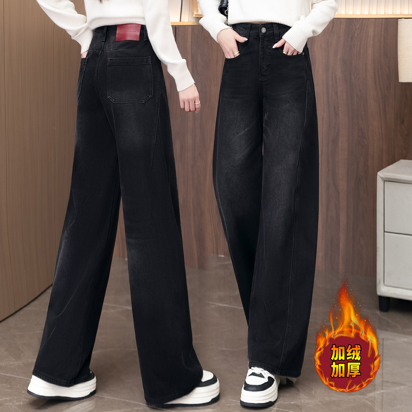 黑色高腰弯刀牛仔裤女2025冬季新款显瘦阔腿裤加绒加厚保暖休闲裤