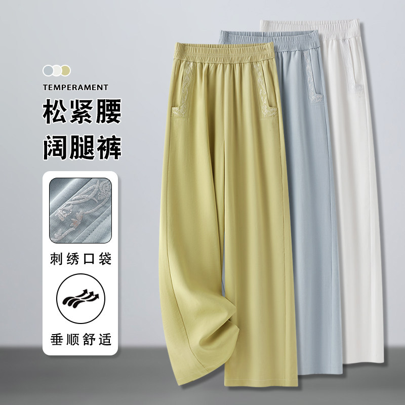 麻料阔腿裤女夏季薄款休闲直筒裤