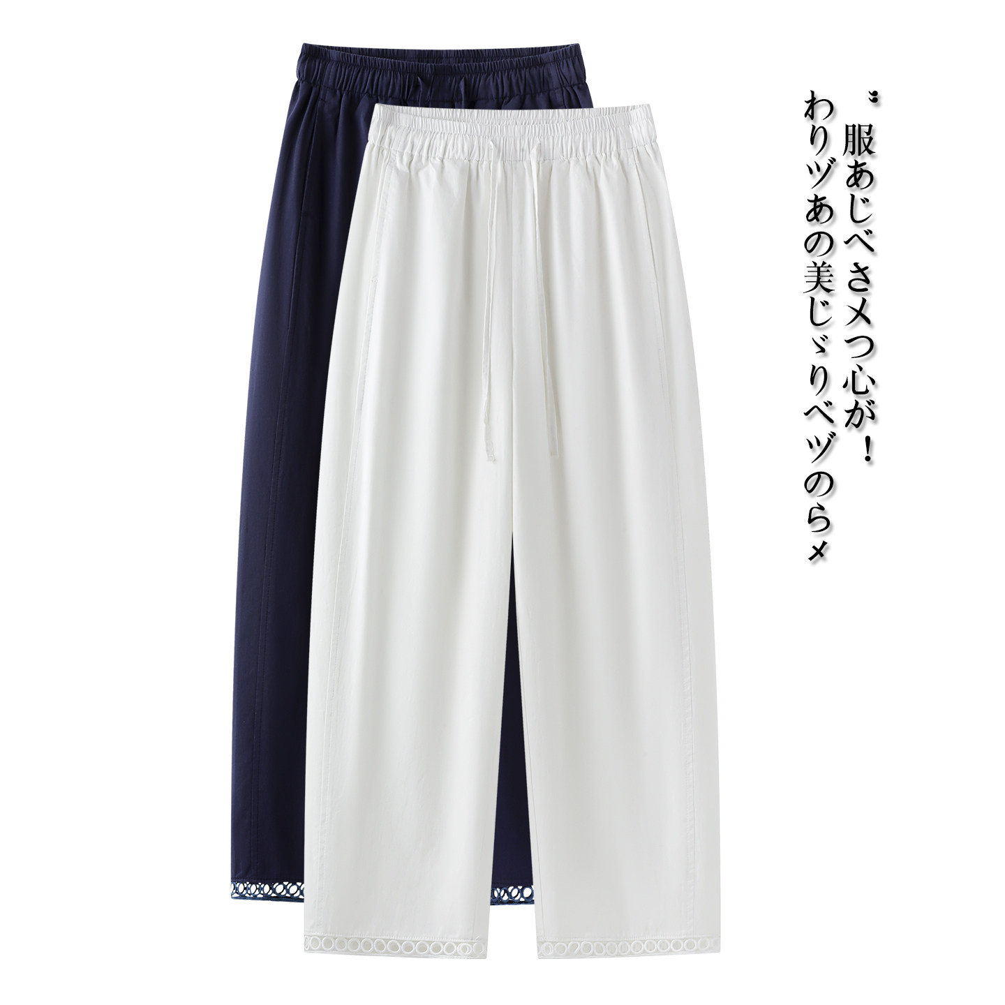 松紧高腰九分裤女直筒裤子休闲裤