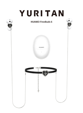 YURITAN华为耳机心芒耳夹项链