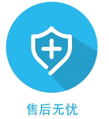 售后专用链接！！