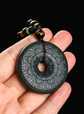 天然真品和田玉仿古圆扣玉吊坠新疆细料青玉六字真言玉坠男女玉佩