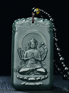 新疆和田玉细料四臂观音玉吊坠真品玉石玉挂件男女玉器玉佩带证书