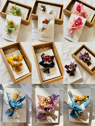 创意花束 网红 生日 教师节贺卡礼盒 卡片 空白 对折