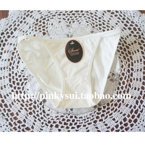 Slip jeunesse en coton - Ref 641698 Image 4