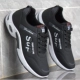 R8810 Black