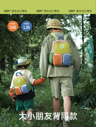 UEK幼儿园书包轻便宝宝亲子儿童户外旅游背包一年级小学生双肩包