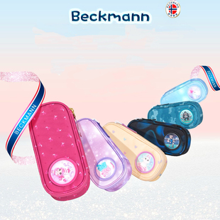 Beckmann笔袋小学生男女孩可爱卡通大容量多功能文具袋便携铅笔盒
