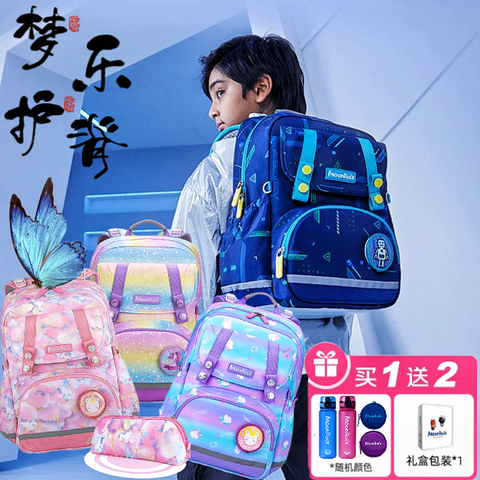 小学生减负书包双肩背包1-3年级