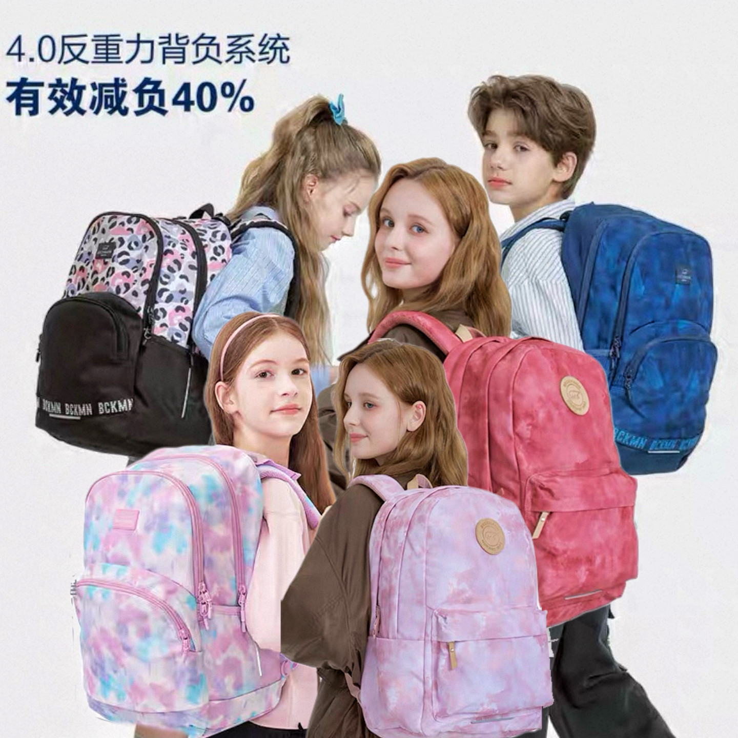 挪威beckmann高年级初高中书包图片