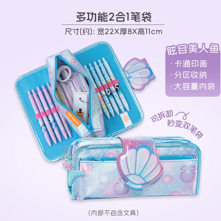 tigerfamily笔袋小学生男女儿童礼物大容量文具盒铅笔收纳袋可爱,玩具/童车/益智/积木/模型,笔袋,淘宝优惠券,粉丝福利购,淘宝优惠卷