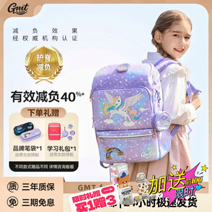 挪威gmt kids儿童书包护脊减负超轻男一三六年级女小学生贴纸 for