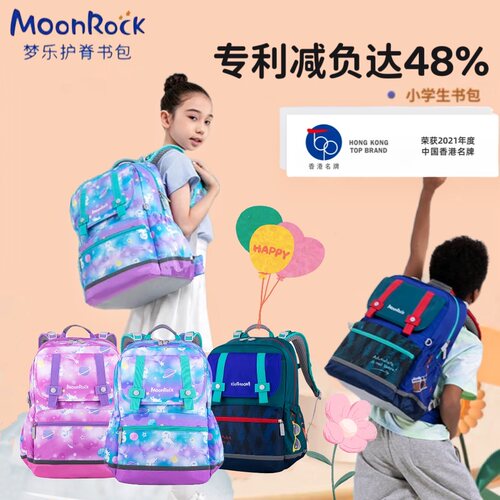 香港小学生书包减负护脊大容量