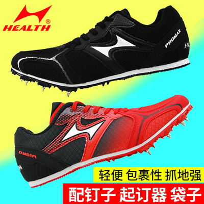 海尔斯钉鞋百米短跑田径钉子鞋