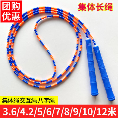 陈速竹节长绳多人交互跳绳