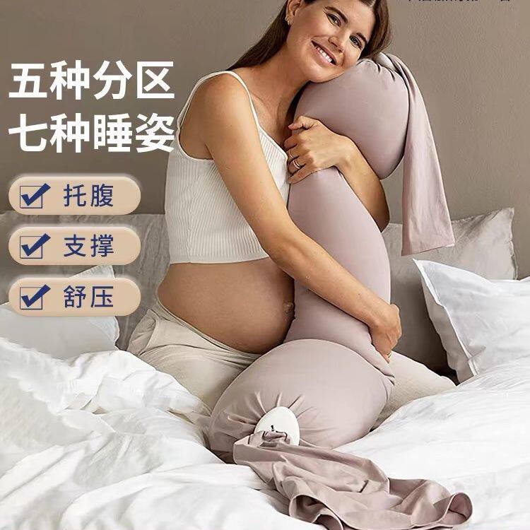 babywatch糖果长条孕妇枕护腰护脊侧睡枕侧卧垫腰枕孕晚期睡觉