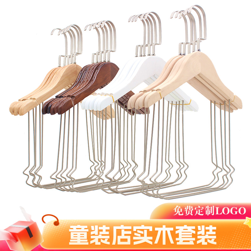 实木儿童服装专用小孩一体