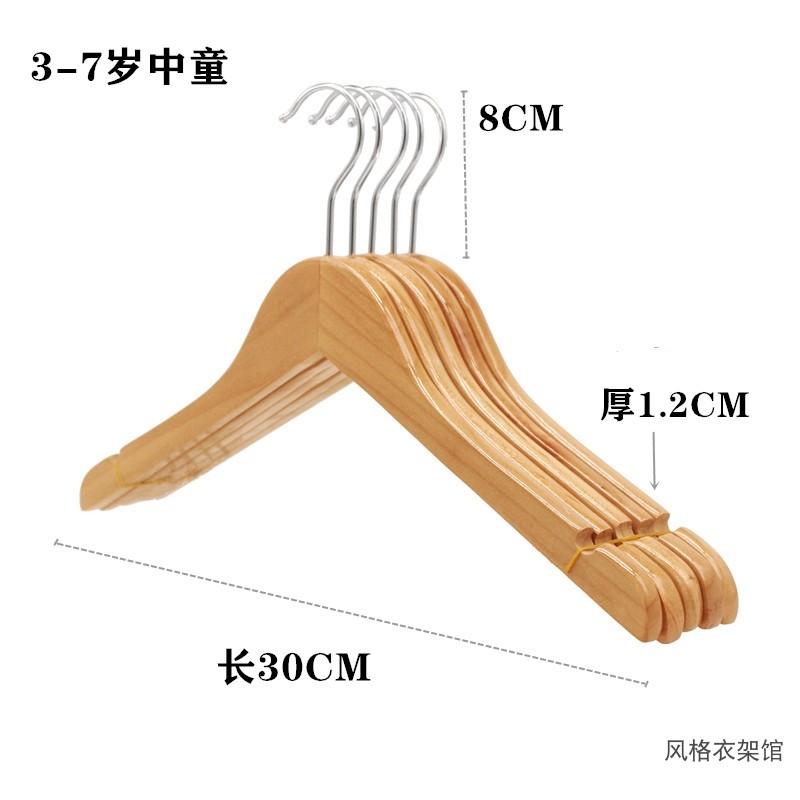 一级实木儿童衣架原木色男女装连体衣架服装店木质套装衣架包邮