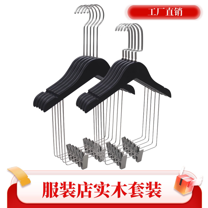 实木黑色秀禾服婚纱套装衣架