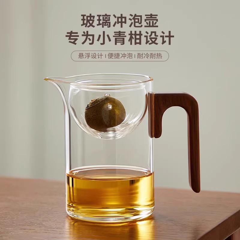 小青柑专用公道杯玻璃过滤一体