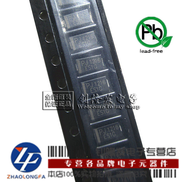 SMA/DO-214AC 快恢复二极管ES1C ES1D ES1G全新原装无铅现货