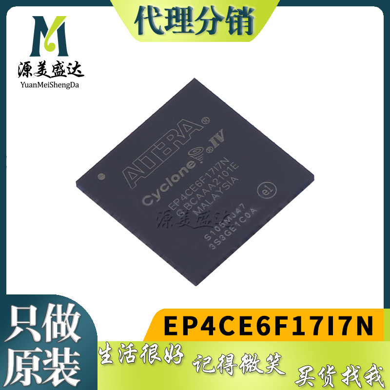 新款 FHT2I-10Q TSOP56全新原装正品512Mb存储器IC MX29GL芯片