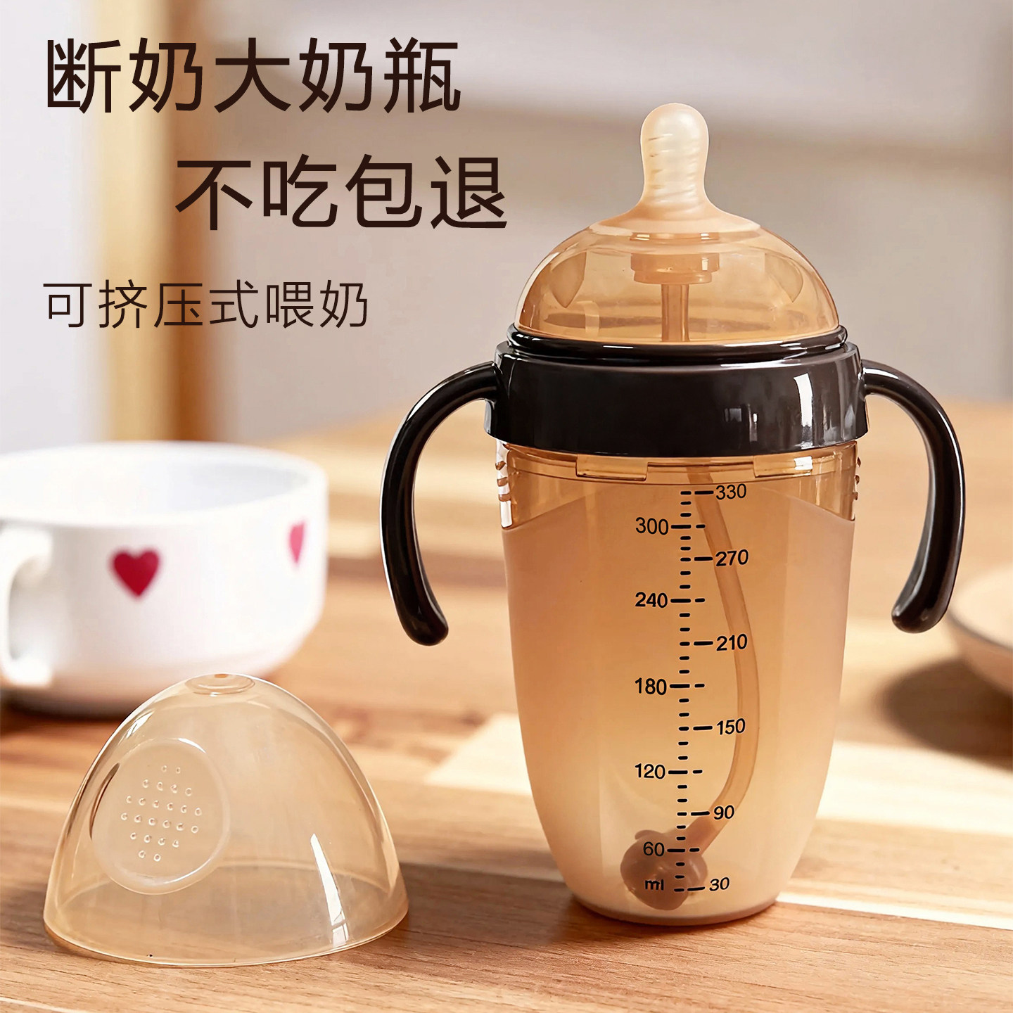 仿母乳7.2cm宽口径新生儿大宝宝0-3岁防胀气防摔可挤压式硅胶奶瓶图片