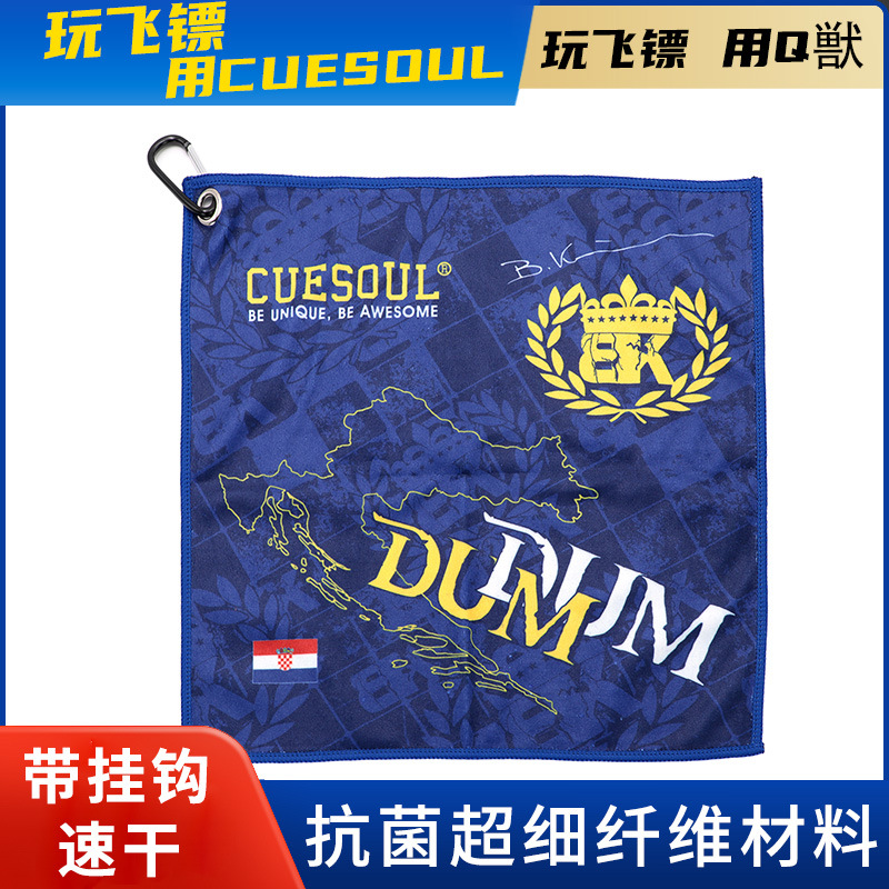 CUESOUL/Q獸Boris Krcmar运动吸汗健身个性创意擦汗跑步方形毛巾