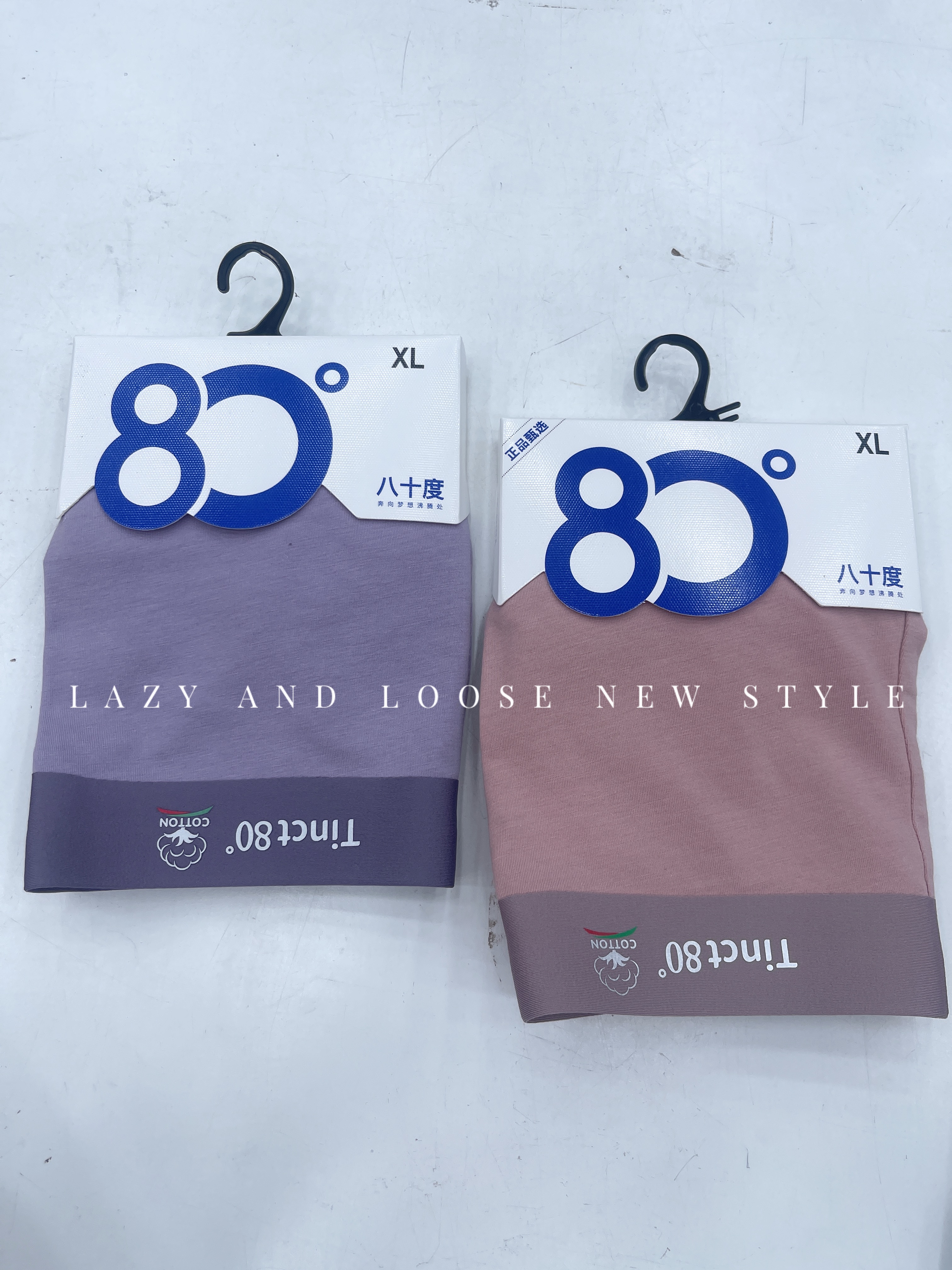 80度新疆长绒棉纯棉男士内裤无痕舒适柔软透气抗菌网孔裆部平角