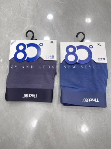 80度中腰莫代尔棉男士内裤无痕舒适柔软透气抗菌网孔裆部平角