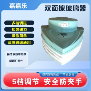 清洁家政专用擦玻璃神器擦窗家用双面高层双层窗外窗户器工具刮刷
