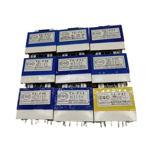 电源变压器TX F41 油烟机 8.5V 10.5V 集成灶 12V 消毒柜 220V