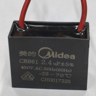 美的电容 空调风扇电机电容 CBB61-2.4UF 450V底引线