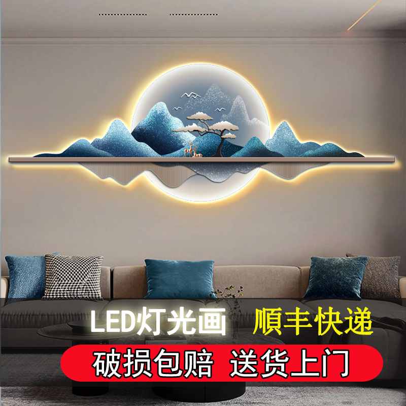 led发光灯光画客厅装饰画全屋定制背景墙现代轻奢山水画沙发挂画