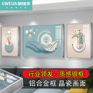 饰画客厅现代轻奢抽象挂画简约奶油风壁画 丽维家沙发背景墙装