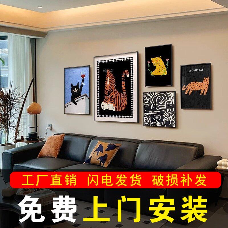 包安装多巴胺客厅墙壁装饰画 画组合沙发背景墙壁画 画新款动物卡
