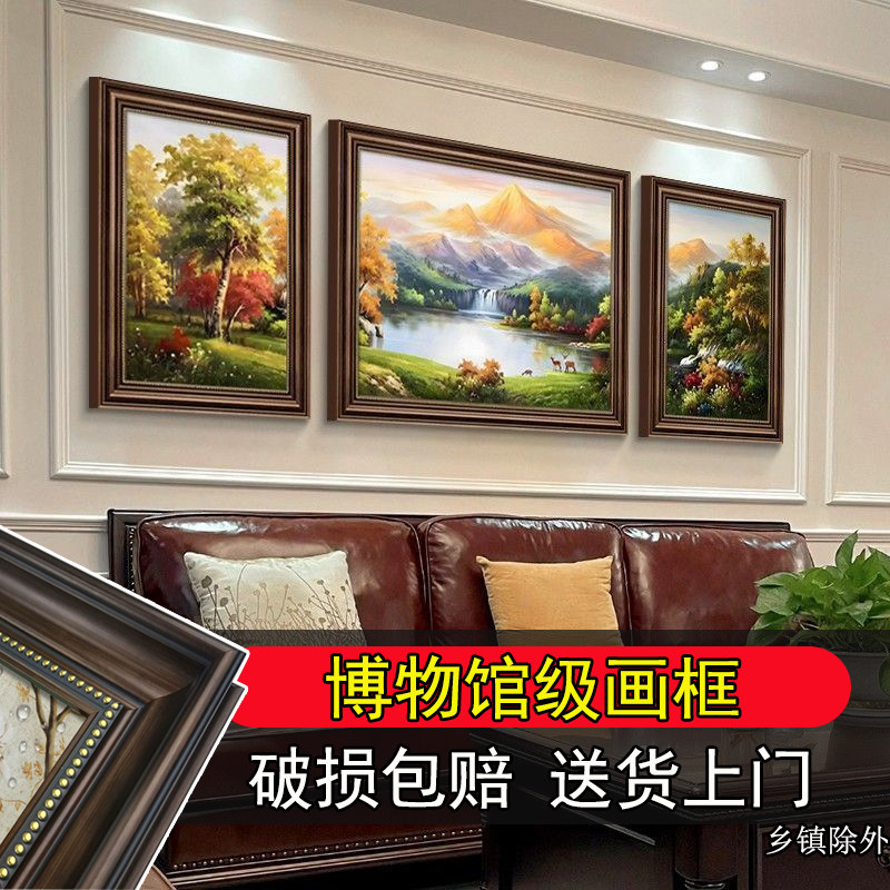 美式客厅装饰画欧式中式复古沙发背景墙挂画餐厅壁画法式三联画