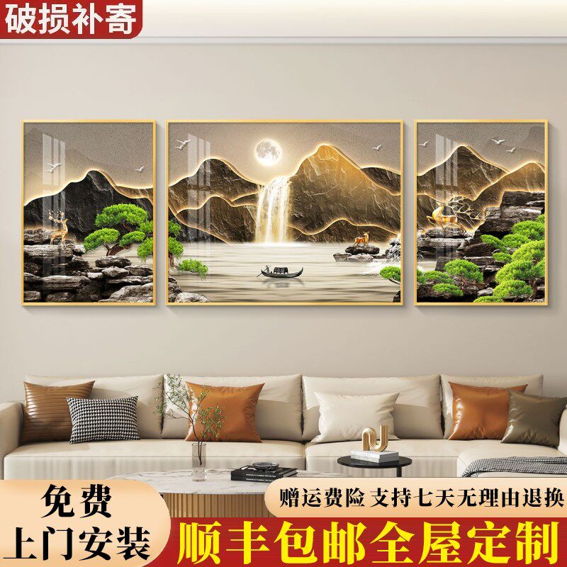 包安装流水生财轻奢客厅装饰画沙发背景墙挂画壁画简约现代山水画