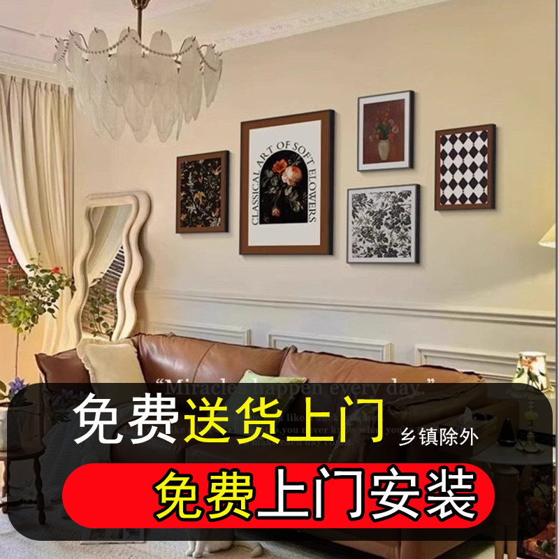 上门安装小众艺术客厅装