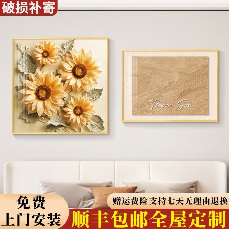 包安装轻奢卧室牀头装饰画主卧房间背景墙挂画壁画现代高级感挂画